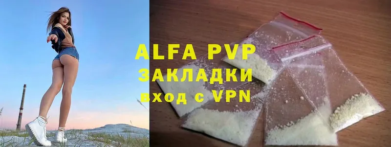 Alpha PVP Соль  Дятьково 