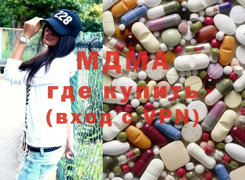 где купить наркоту  Дятьково  ссылка на мегу онион  MDMA VHQ 